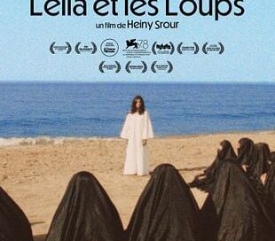 Au cinéma Le Cigalon : LEÏLA ET LES LOUPS_Cucuron